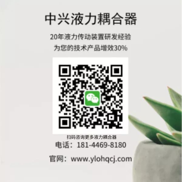 YOTc調速型液力偶合器k8彩乐园官方app下载_廣興液力偶合器